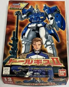 2026年最新】1/144 OZ-00MS2 トールギスII「新機動戦記ガンダムW」の