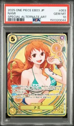 2026年最新】ナミ psa10 spの人気アイテム - メルカリ