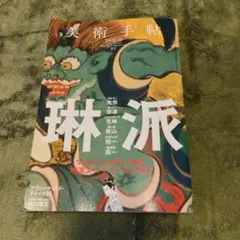 2026年最新】takano ayaの人気アイテム - メルカリ