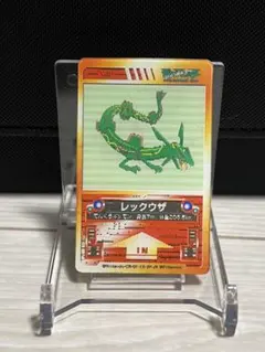 ポケモン　レックウザ　3d レンチキュラー　レア 2026年最新】立体ポケモン レックウザの人気アイテム - メルカリ