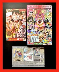 希少】ONEPIECE 初版 帯付き ワンピース マンガ 101巻 - メルカリ