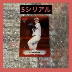 中村優斗 5シリ topps stadium Club 2025 RC bbm