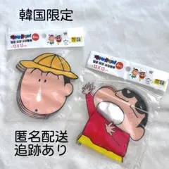 【韓国限定】韓国ダイソー クレヨンしんちゃん ジップロック２点セット