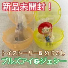 【新品未開封！】TOY STORY5 めじるしアクセサリー　ブルズアイ　ジェシー