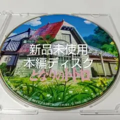 ぽんぽこ様専用同梱商品