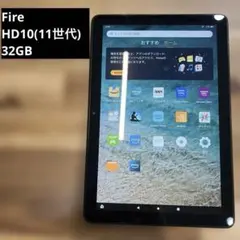 Amazon Fire HD 10 最新 第13世代 32GB - メルカリ