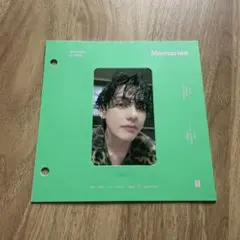BTS バンタン 防弾少年団 テテ v memories of 2020