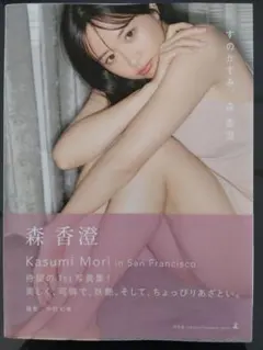 Item thumbnail for item 066d573c-c9dd-4bb3-8807-ee3254f7c95b