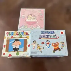 ハッピーセット 新品未使用 おもちゃ色々 ３点セット