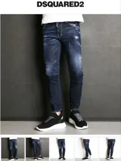 DSQUARED2×イブラヒモビッチskaterジーンズ44 コラボ　ACミラン