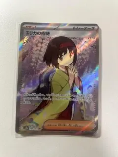【早い者勝ち】エリカ カードスリーブ オマケ付き 2026年最新】エリカ スリーブの人気アイテム - メルカリ