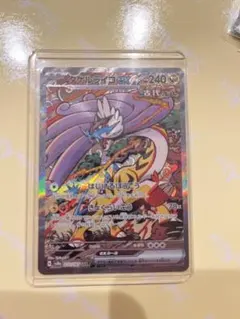 Item thumbnail for item 4172a361-b50f-4305-ad32-f50eec058e83