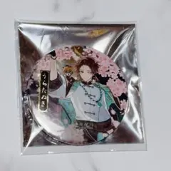 浦島坂田船 春ツ 春ツアー 2025 うらたぬき 缶バ 缶バッジ 等身 メイン