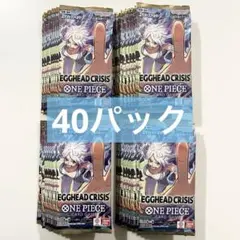 ワンピースカードゲーム エッグヘッドクライシス1BOX テープカット