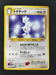 トゲチック ★ 拡張パック第1弾 金、銀、新世界へ…