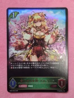 PSA8 陽炎の守護者 ブルーメルキス 初期 デュエルマスターズ ☆【PSA10】 デュエルマスターズ 陽炎の守護者ブルー・メルキス 初期