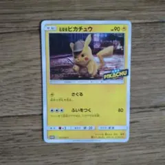 名探偵ピカチュウ：名探偵ピカチュウパンフレット PROMO SM-Pプロモカー…