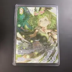 FFTCG フリメルダ フルアートプレミアムfoil 剣聖FFTA2 レジェンド