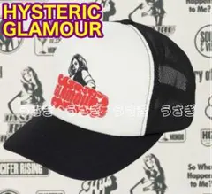 ヒステリックグラマー　メッシュキャップ　新品