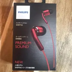 PHILIPS インイヤーヘッドフォン SHE9720 レッドのサムネイル