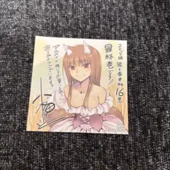 2026年最新】狼と香辛料 色紙の人気アイテム - メルカリ