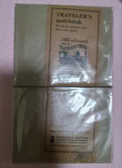 トラベラーズノートTRAVELER'S STATION EDITION 茶