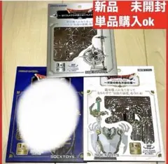 メタリックナノパズル　ドラゴンクエスト　2点セット