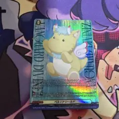 ヴァンガード ペルソナシールド ドラゴンエンパイア 2枚 - メルカリ