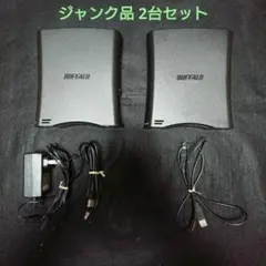 外付けhdd バッファロー