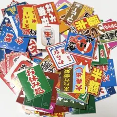 昭和レトロ おすそ分け 当時物 ラベル コラージュ素材 ジャンク