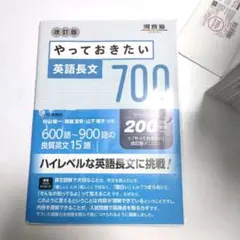 ぱくちー様 リクエスト 2点 まとめ商品
