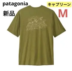 大特価‼️新品❗️パタゴニア メンズ・キャプリーン・クール・デイリー・シャツ⭐️M⭐️