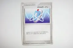 2026年最新】バトルサーチャー dpの人気アイテム - メルカリ