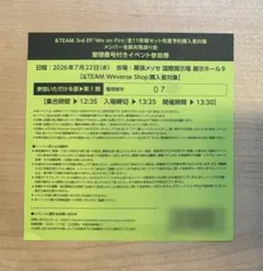2026年最新】お見送り会 &teamの人気アイテム - メルカリ