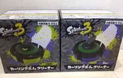 スプラトゥーン3　カーリングボムクリーナー　２種