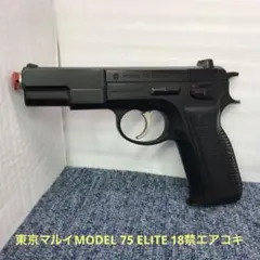 2025年最新】エアガン18禁エアガンの人気アイテム - メルカリ