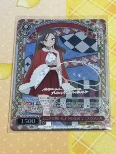 Item thumbnail for item 43698fc7-b9e2-4822-bd8f-5639d5c6f629