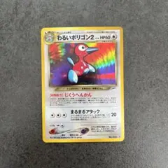 2026年最新】Pokemon Card Game セット：ADV 構築済みスターター