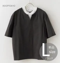 新品 定価6,930円 ベーシック レイヤードトップス Ｌサイズ　ユニセックスのサムネイル