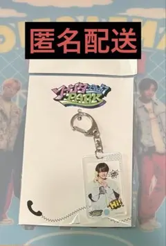 ファンパ万博 中島颯太 アクリルキーホルダー