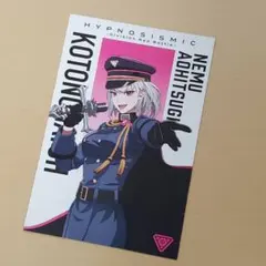 ヒプムビ　入場者特典第2弾　碧棺合歓