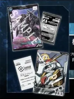 機動戦士ガンダム 閃光のハサウェイ【3週目】通常版入場者プレゼント