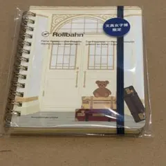 Rollbahn ロルバーン 文具女子博限定 ポケット付き ペリープルM - メルカリ