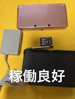 닌텐도 3DS 콘솔
