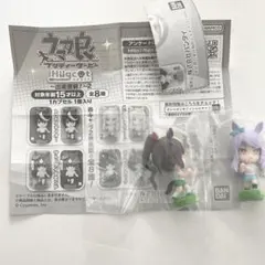 【新品未開封・匿名発送】 ウマ娘 ハグコット 2点セット