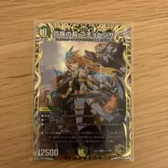 2025年最新】プチョヘンザ 金の人気アイテム - メルカリ