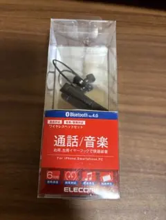 ELECOM Bluetoothワイヤレスヘッドセット LBT-HS20のサムネイル