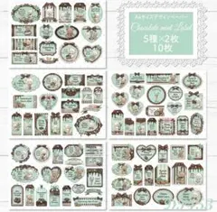 2026年最新】MiNT デザインペーパーの人気アイテム - メルカリ