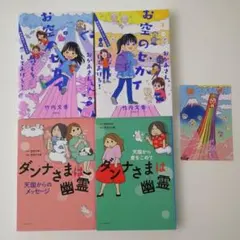 はいからさんが通る 南野陽子 カレンダー付き 缶バッジ 大型 希少 