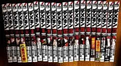 毎日発送 デメキン 1-29巻 DEMEKIN 送料無料 佐田 バッドボーイ - メルカリ